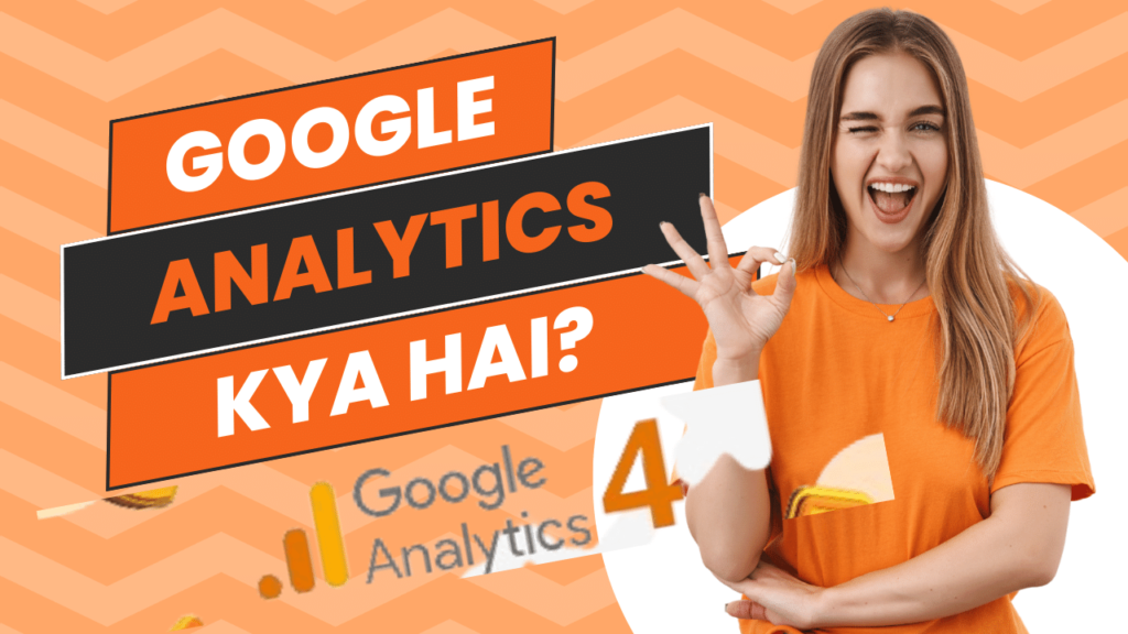 What is Google Analytics? Google Analytics Kya Hai? Google Analytics login