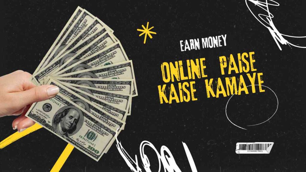 ONLINE PAISE KAISE KAMAYE