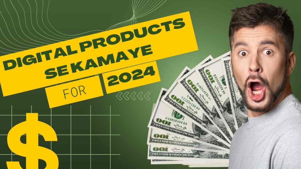 Online paise kaise kamaye bina investment ke - digital products se kamaye